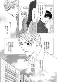 [Anthology] b-BOY Phoenix Vol.11 Shiroisha Tokushuu