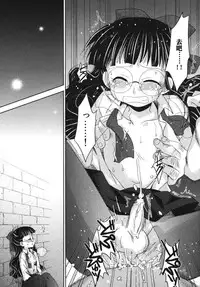 [Akari Seisuke] Nee, Kotchi wo Muite, Soredemo Mada Kimi wa [Chinese] [空想少年汉化]