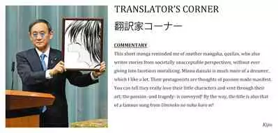 Umarete kite kurete Arigatou | Thank You For Being Born