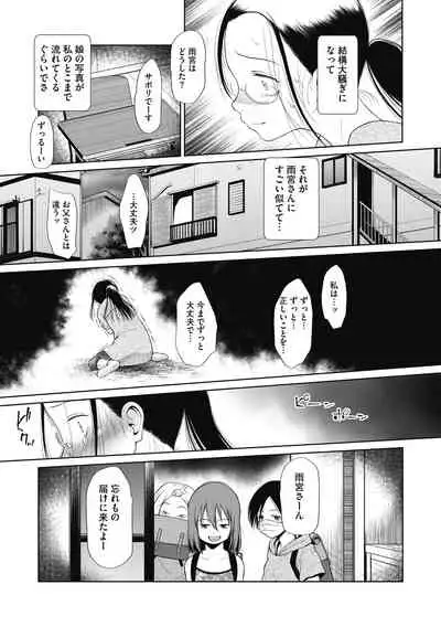 [Anthology] Little Girl Strike Vol. 15 [Digital]