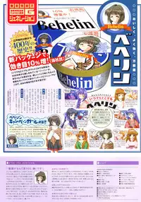 Kanon Visual Fan Book