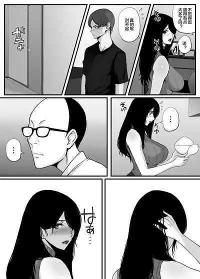 愛しの紫乃さん。