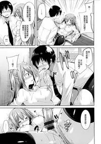 [kakao] Junjou Love Punch [Chinese] [無邪気漢化組]