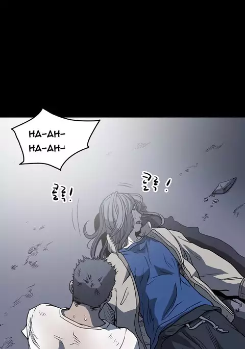 Kitsch | Disrespectful Bitch Ch. 1-71