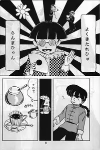 (C37) [MATSUBAYA Corporation (Various] Route RANMA (Ranma 1/2)