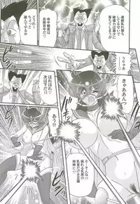 [Kamitou Masaki] Kaiketsu!? Zenra Knight