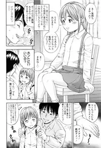 COMIC Tenma 2016-05