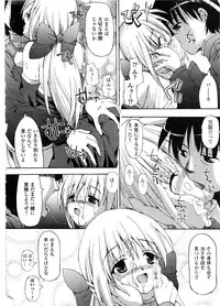 Comic Unreal 2006-09 Vol.03