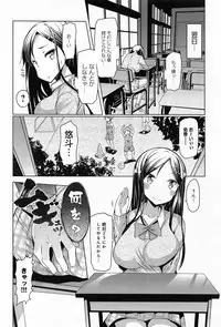 COMIC Anthurium 010 2014-02