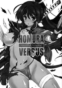 (C84) [Uguisuya (Uguisu Kagura)] HOMURA VERSUS (Senran Kagura)
