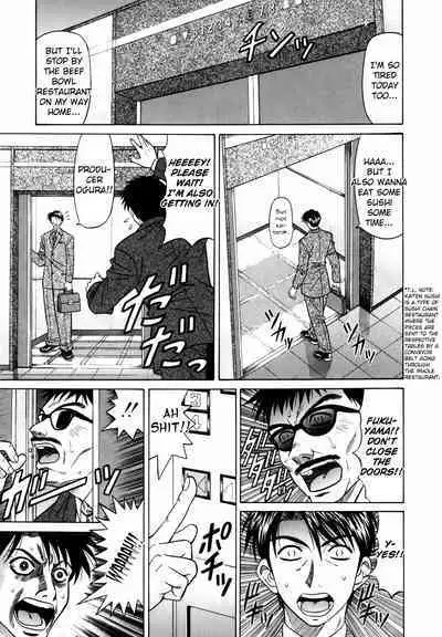 Caster Natsume Reiko no Yuuwaku Vol. 1 Ch.1-7