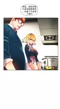 [Juder] Lilith`s Cord | 莉莉丝的脐带 Ch.1-41 [Chinese]