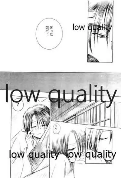 (Mimiket 6) [Yamaguchirou (Yamaguchi Shinji)] Ore-tachi no Shiawase Soushuuhen (Rurouni Kenshin)