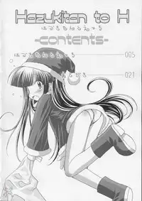 (C67) [Furaipan Daimaou (Chouchin Ankou)] Hazuki-tan to Ecchi (Tsukuyomi Moon Phase) [English] [SaHa]