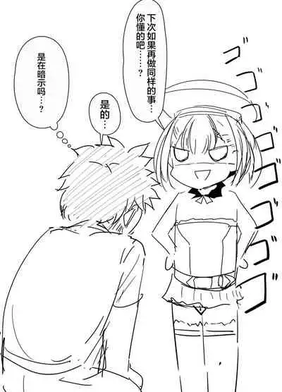 エレナママをいじってみたら思ってたより怖かった話