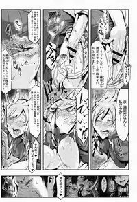 COMIC Anthurium 010 2014-02