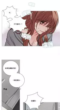 [The Jinshan] Sadistic Beauty Ch.1-28 [Chinese] [17汉化]