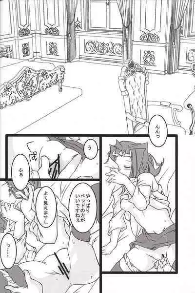 (Sennen Battle Phase 9) [Itoshino ￮￮-san (Esunoji)] Sukoshi mukashi no hanashi (Yu-Gi-Oh! ZEXAL)