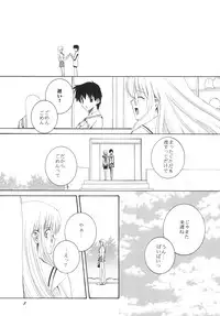 (C73) [F-A (Honoutsukai)] Lied der Nacht.I