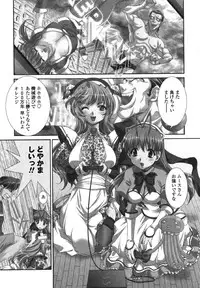 [Kyuubi(108)] Made In Maid