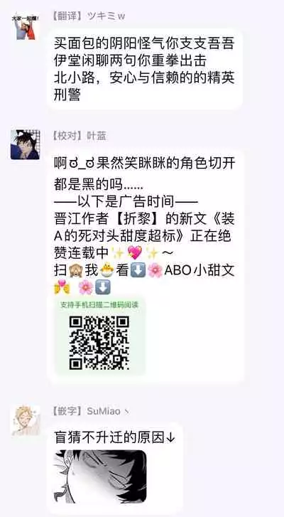 Double Fake Tsugai Keiyaku | Double Fake- 番之契约 1-6+番外+实体书特典