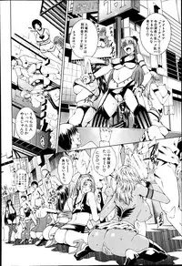 [Aoyama Akira] Sex and the Bitch City Ch.1-4