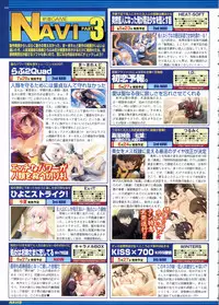 BugBug 2011-06 Vol. 202