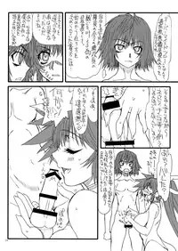 [Power Slide (Uttorikun)] Leaf Of Green 18 (Mahou Shoujo Lyrical Nanoha) [Digital]