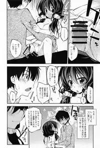 COMIC Anthurium 010 2014-02