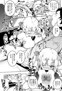 [Tanabe Kyou] Petitx