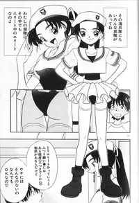 [Fujimura Tomoki] Magical Navy Deiru Pittsu