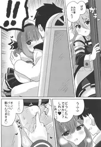 (C94) [Toto-taste (Suzuki Toto)] Papa wa Watasanai (Kantai Collection -KanColle-)
