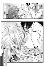 COMIC Anthurium 2016-12 [Digital]