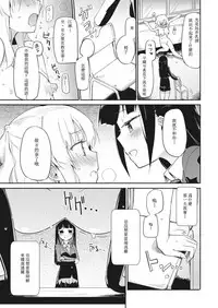 [Lilium Ladies (Various)] Lady x Lady [Chinese] [沒有漢化] [Digital]