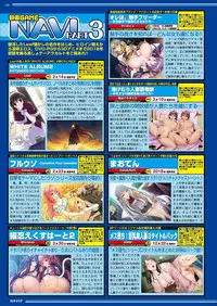 BugBug 2018-03 Vol. 283 [Digital]