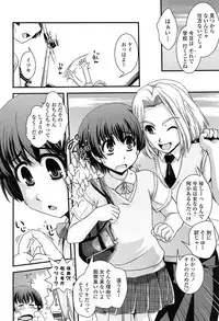 [Ikuya Daikokudou] Seitenkan Shite Jibunjishin to H shitai!