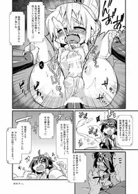 [Stapspats (Various)] Gensoukyou Futanari Chinpo Wrestling Goudoushi 2 GFCW Extreme Joker (Touhou Project) [Digital]