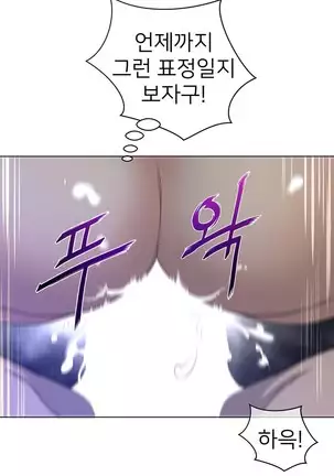 Perfect Half Ch.1-40.5