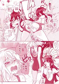 [Denden (DOGA)] Summer Mood (Touken Ranbu) [Digital]