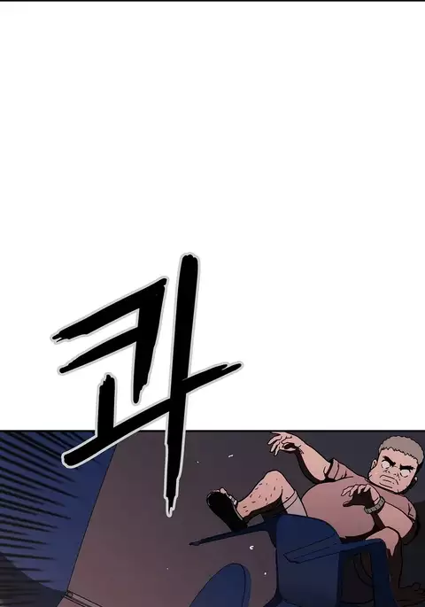 Refrain Love Ch.1-32