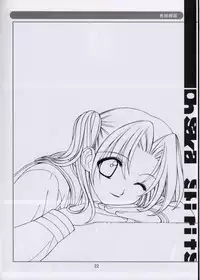 (C61) [Oh!saka Spirits (Various)] Love Yamairo. (Hikaru no Go)