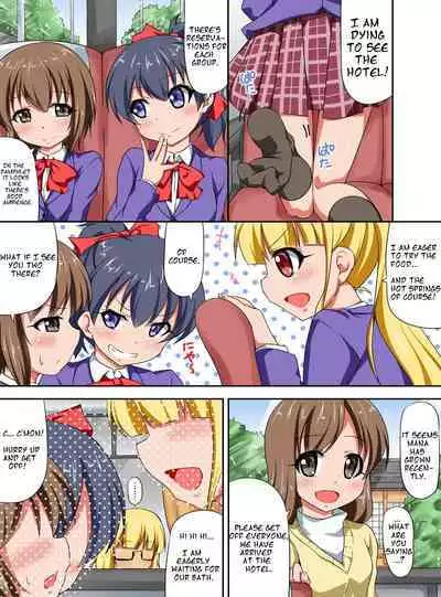 [MC] Shibire Onna-tachi o Yaritai Houdai! Soku Nakadashi Harem (English)