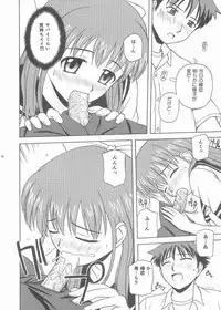 (C65) [G-SCAN CORP. (Satou Chagashi)] One Love Twins (Onegai Twins)