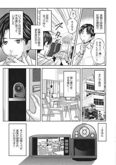 欲求不満のおんなたち