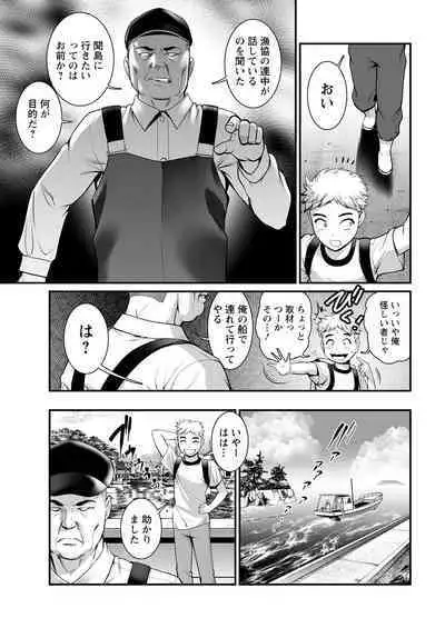 Meshibe no Sakihokoru Ch. 1-11