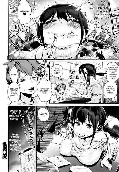 [Chirumakuro] HA SA N DE A GE RU | I'll Squeeze You With These Ch. 1-5 [English] {Doujins.com}