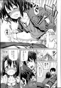 COMIC LO 2014-07