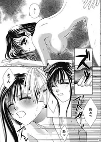 (C59) [Chinu House (Mr. Chinukku)] Forever Together (Final Fantasy VII)