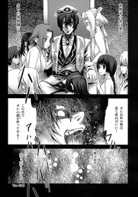 (C75) [Fatalpulse (Asanagi)] Victim Girls 6 - Heaven Eleven + Omake (Code Geass: Hangyaku no Lelouch)
