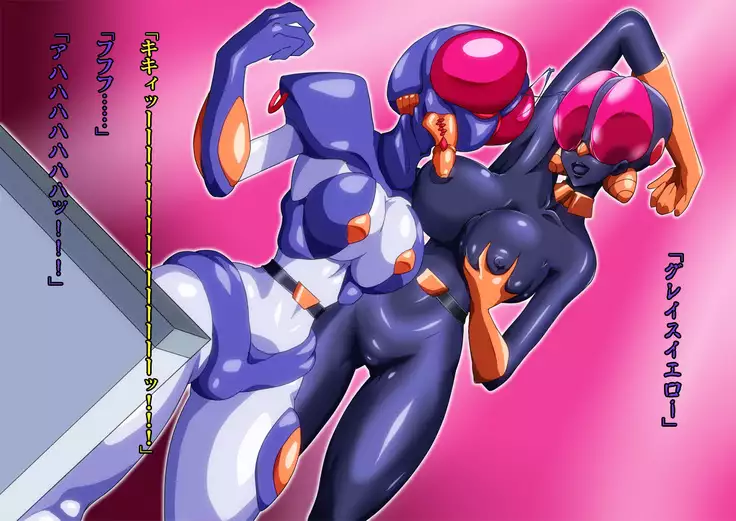 Gracewatt The Monsterizing